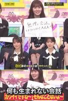 松尾美佑_何も生まれない会話