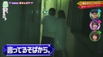 藤吉夏鈴_戦慄迷宮2