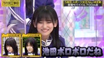 池田瑛紗_5期生スポーツ女王4