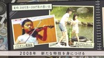 佐々木美玲_6~8歳の思い出