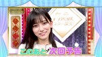 池田瑛紗_ヤンデレ1