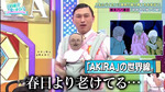 テロップ_AKIRAの世界線1