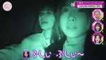 谷口愛季_戦慄迷宮3