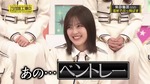 柴田柚菜_ベントレー