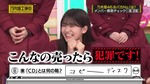 奥田いろは_第4回頭NO王3