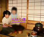 守屋麗奈_5歳a