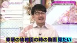 幸阪茉里乃_地蔵2