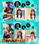 賀喜遥香_B級ニュース大賞2024