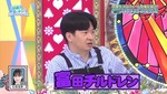 軍団_富田チルドレン1