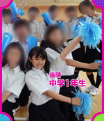 武元唯衣_中学1年生a