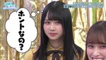 上村ひなの_語尾1