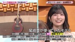 五百城茉央_オベーション・アダマス