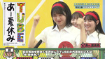 テロップ_あー夏休み#225