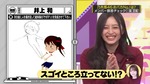 井上和_第4回頭NO王3