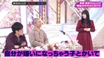 齋藤冬優花_50-50チャレンジ2