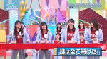 テロップ_謎はすべて解けた2