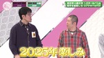 藤吉夏鈴_森田軍vs藤吉軍へびガールバトル7