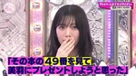 大園玲・村山美羽_プライベートおでかけダイアリー2