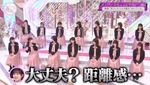 幸阪茉里乃_メンバーとの距離感