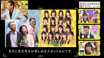 オードリー_真ん中に丸山弁護士がいる1