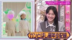 的野美青_保育園1