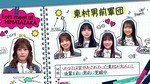 軍団_東村男前軍団1