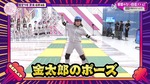 武元唯衣_根拠のない自信バトル2