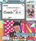 テロップ_あなたには工夫が足りないわ!