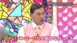 上村ひなの_先輩と初顔合わせ11