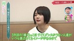 藤吉夏鈴_9th選抜発表1