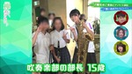 藤吉夏鈴_15歳