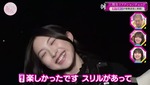 谷口愛季_戦慄迷宮5