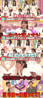 岡本姫奈_ケンミンSAY