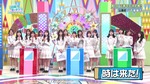 テロップ_時は来た!1