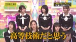 一ノ瀬美空_高等テクニック