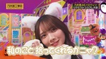 田村真佑_ハロウィンパーティー2023a