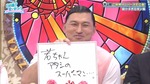 オードリー_若ちゃん･･･アタシのスーパーマン･･･1