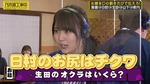賀喜遥香_忘年会2021a