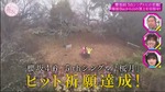 櫻坂ヒット祈願_5th2