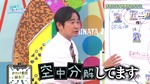 軍団_富田チルジュレン3