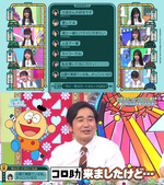 テロップ_コロ助来ましたけど