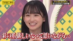 一ノ瀬美空_狂気1