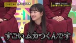一ノ瀬美空_重い女3