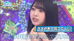 テロップ_ささやき女将スタイル?1