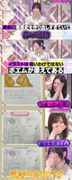 的野美青_私の冠企画プレゼン大会