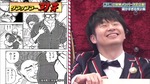 オードリー_若ちゃん･･･アタシのスーパーマン･･･2