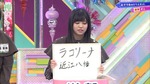 武元唯衣_地元プレゼン1