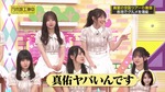 田村真佑_全国ツアー裏でも表でもこんなことありました2024e
