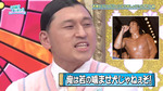 テロップ_俺は若の噛ませ犬じゃねぇぞ!