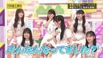 池田瑛紗_全国ツアー裏でも表でもこんなことありました2024d